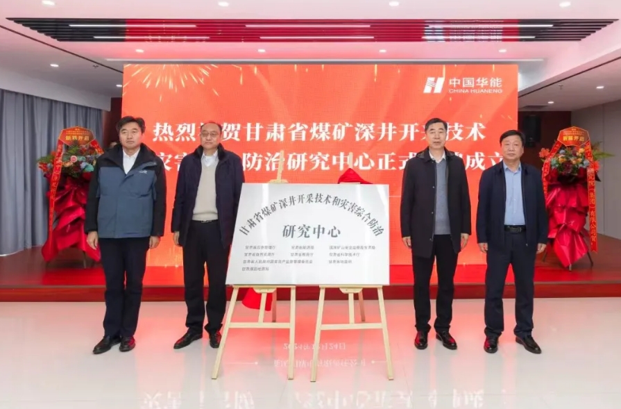 ����ʡú����������պ������ۺϷ����о����Ľ���